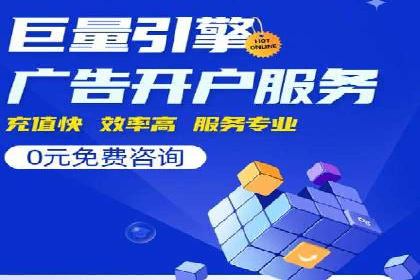 行业领先企业的SEM推广代运营实战经验